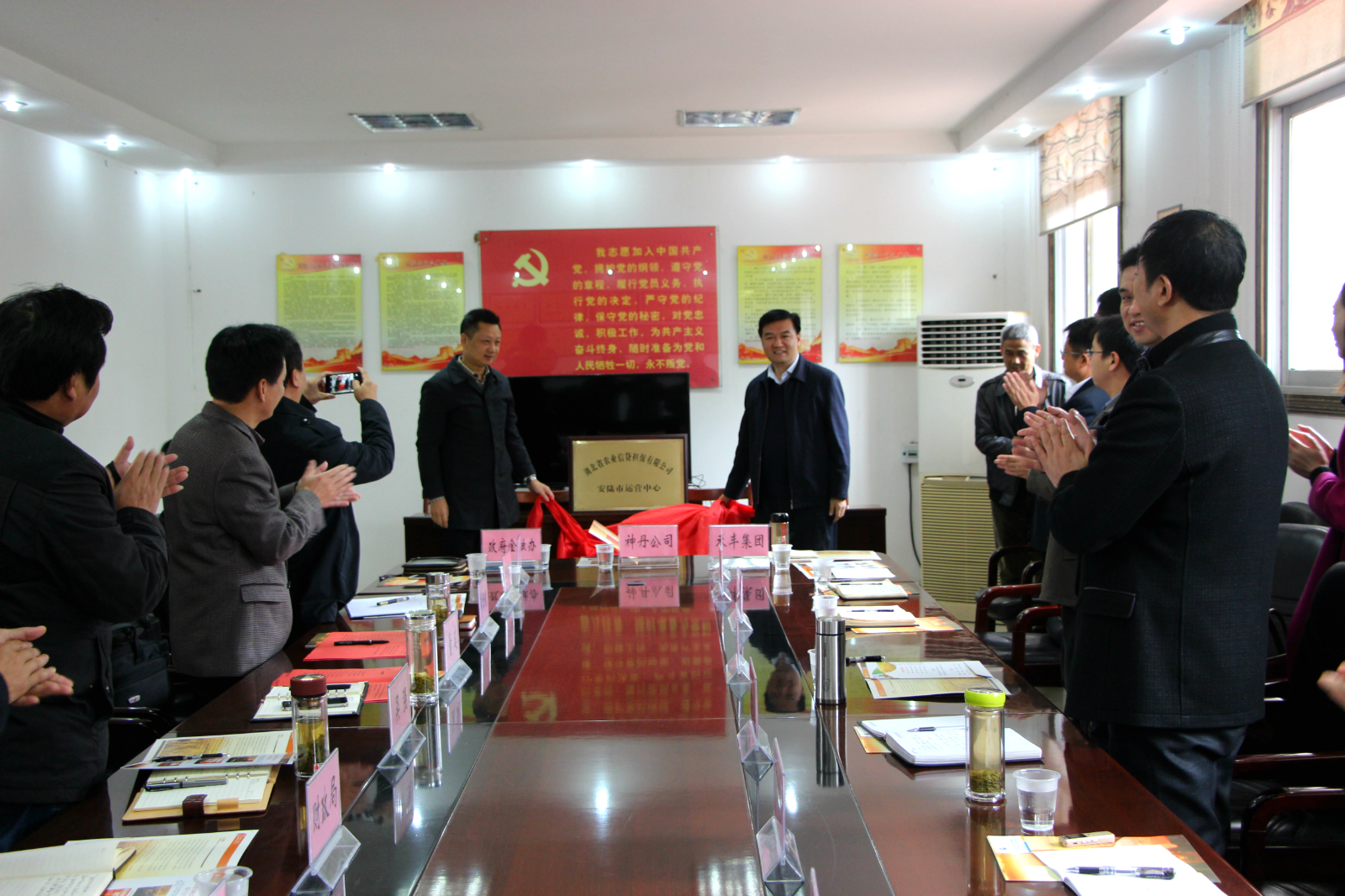 全省农业信贷担保体系建设再添硕果 省农担公司安陆市运营中心落地开花
