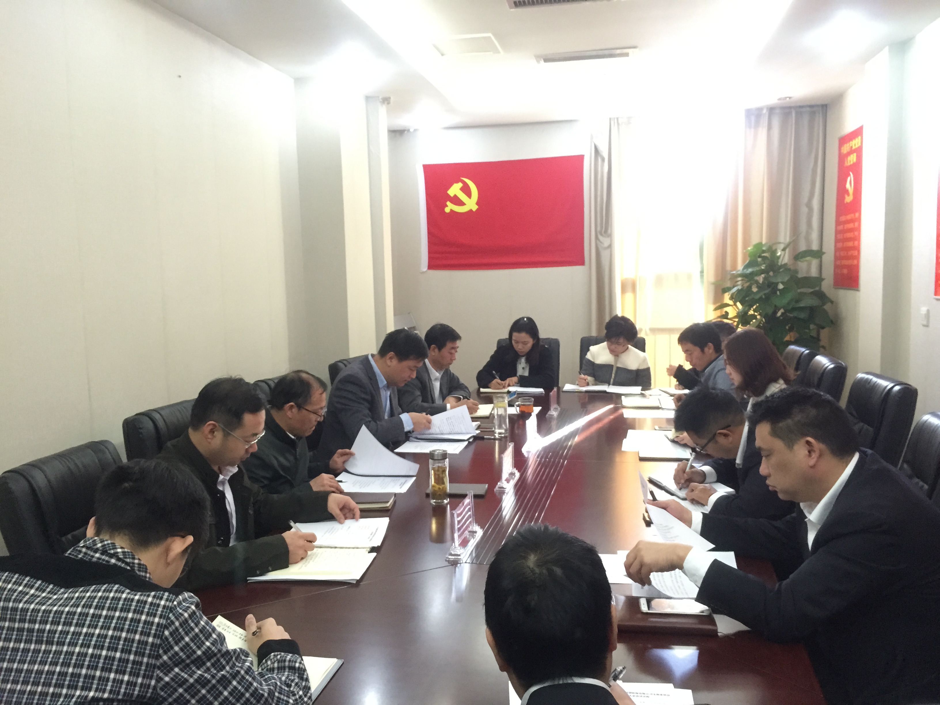 省农担公司传达学习党的十九大报告精神