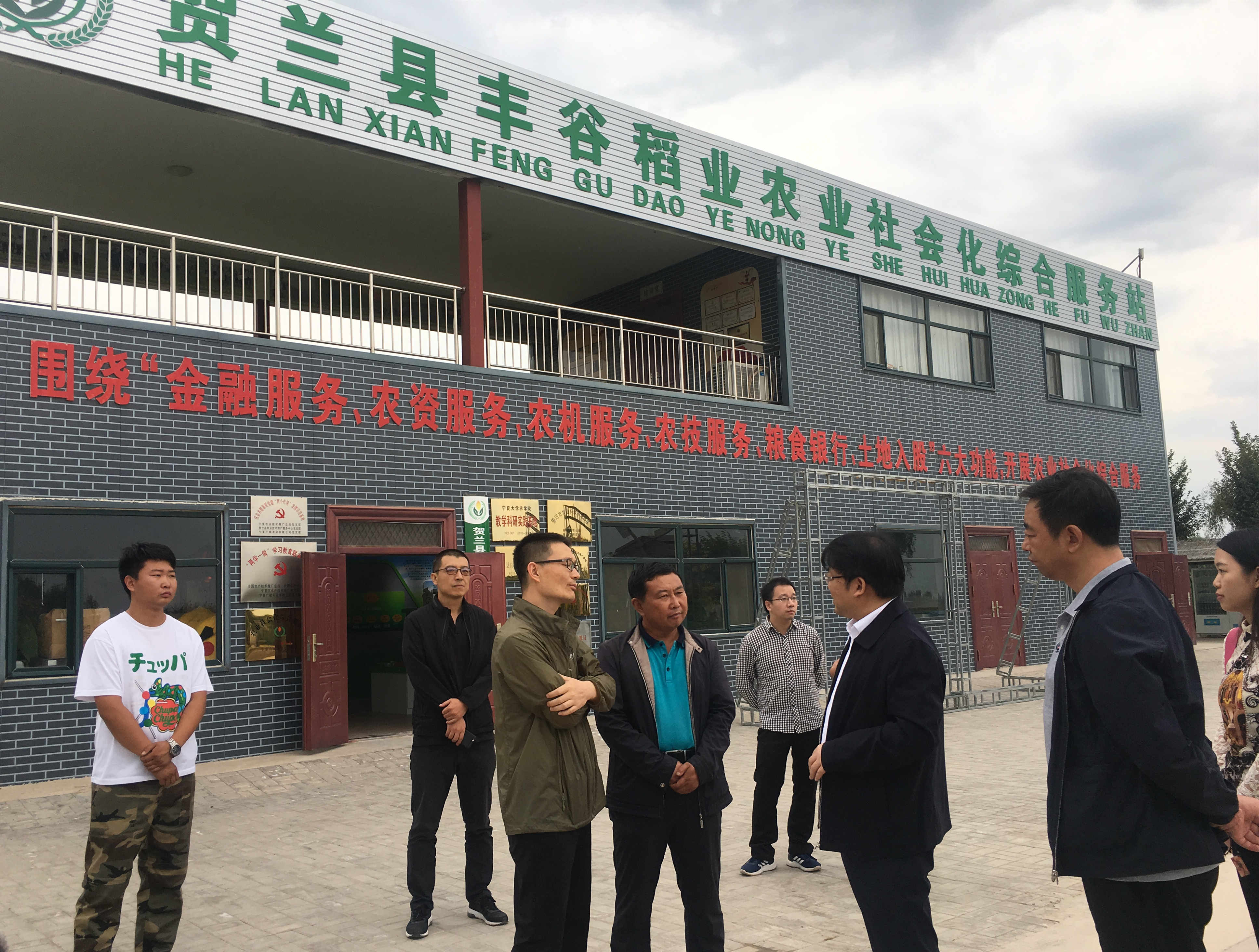 杨定华同志赴甘宁新三省(区)农担公司调研交流