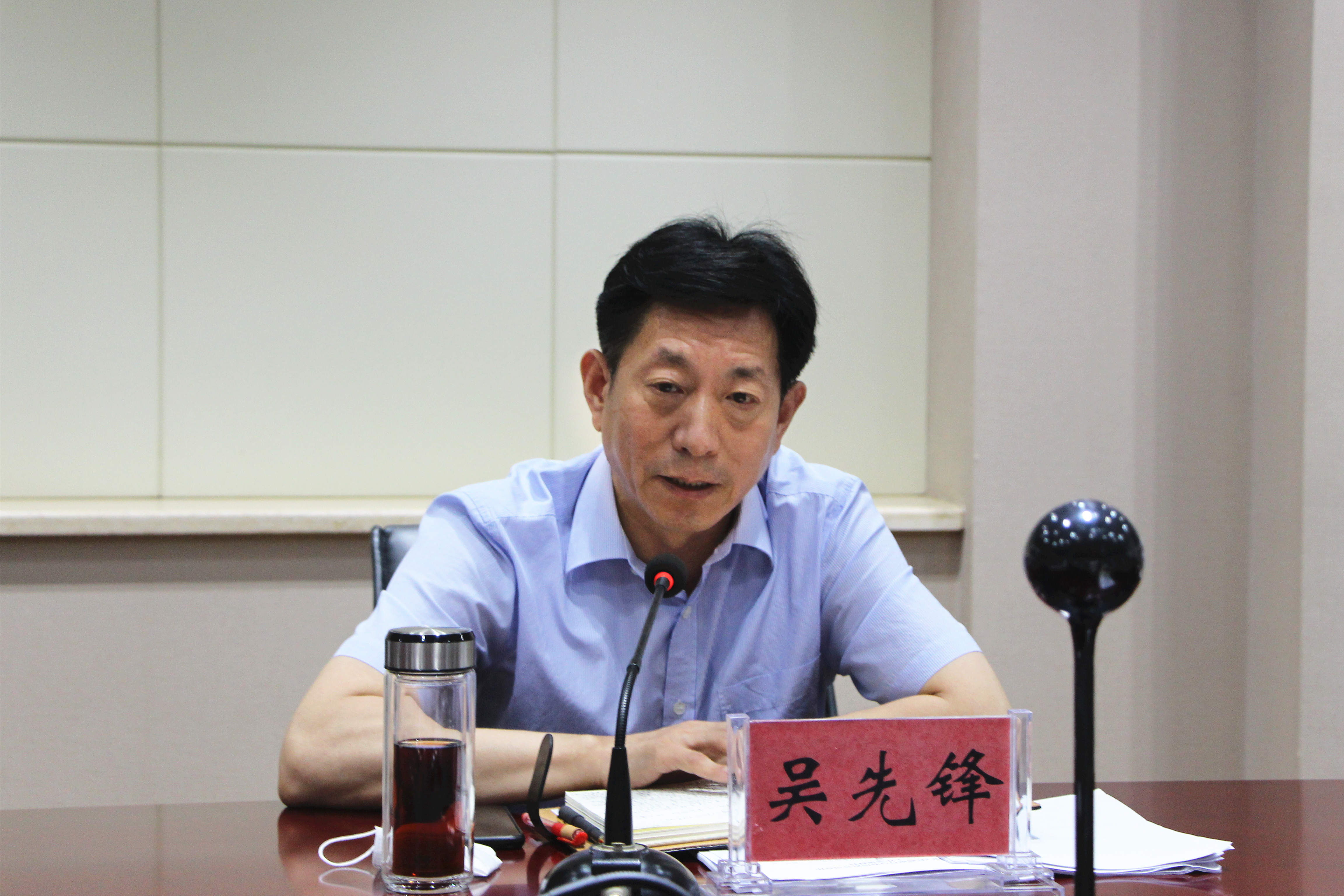 (党委书记,董事长吴先锋同志讲话)杨定华同志全面总结了2020年上半年