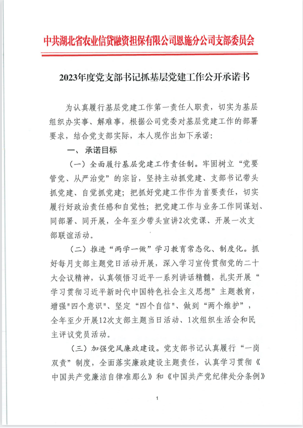 微信图片_20230601161427.png