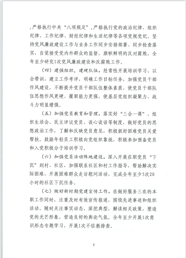 微信图片_202306011614271.png