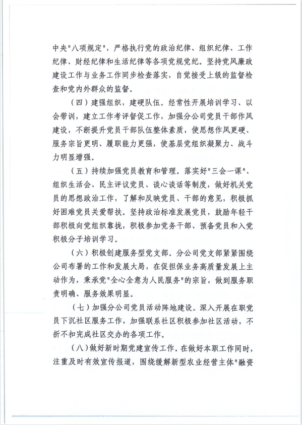 微信图片_202306011611221.png