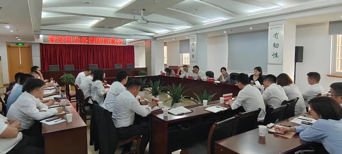 省农担宜昌分公司与邮储银行宜昌分行举行业务交流座谈会