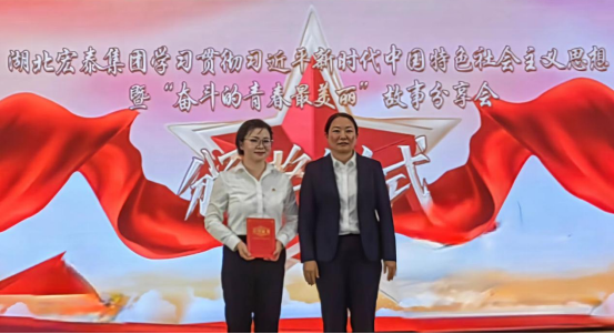 【农担快讯】公司青年代表在集团“奋斗的青春最美丽”故事分享会上取得佳绩