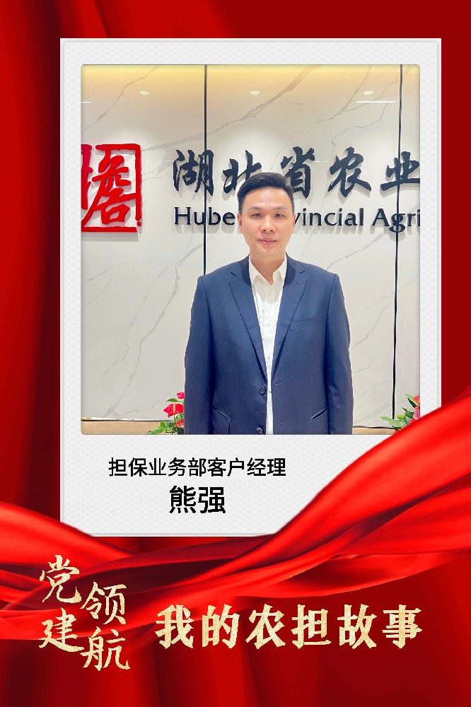 图怪兽_党建故事_1.jpg