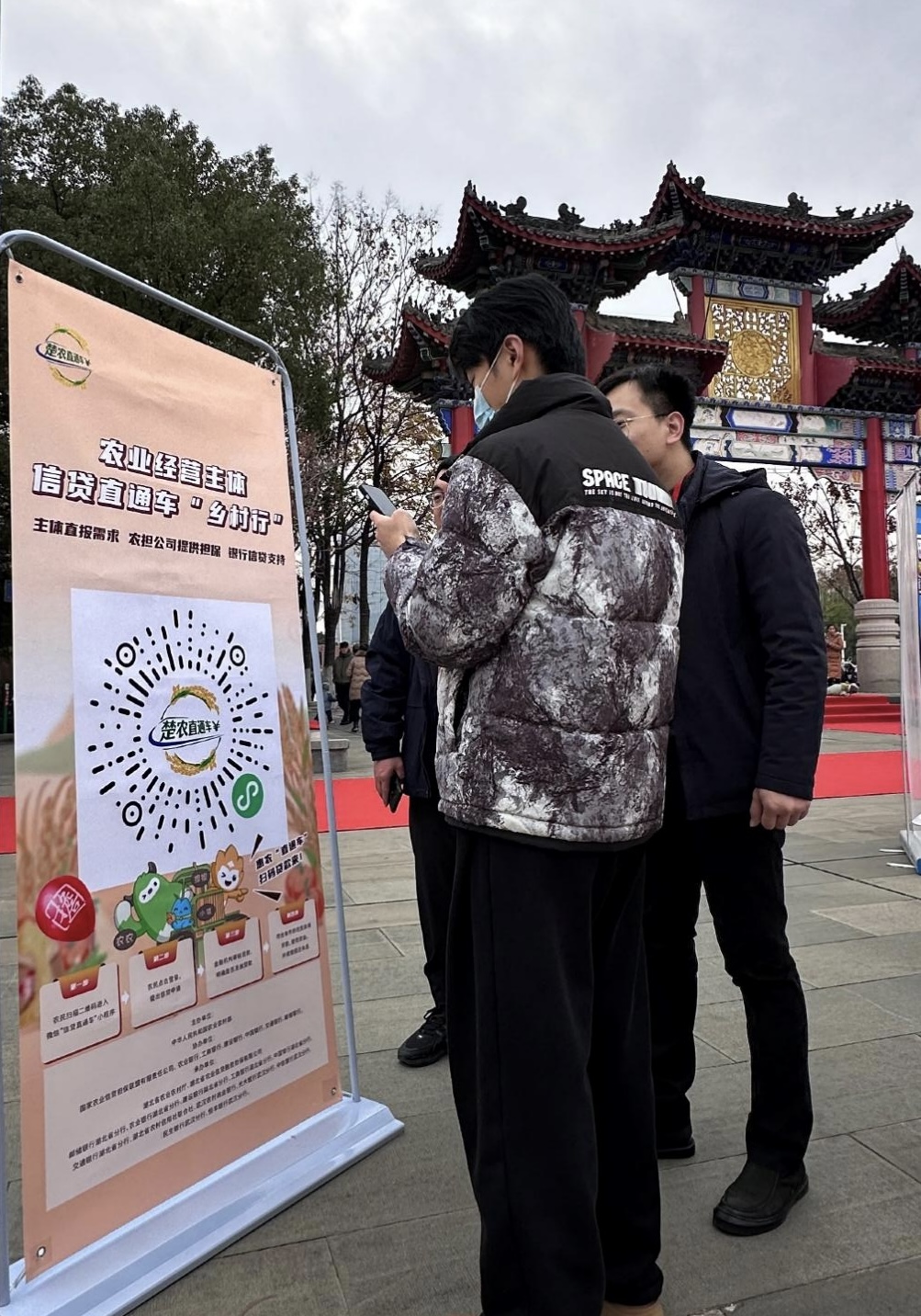 微信图片_20250113103841.jpg