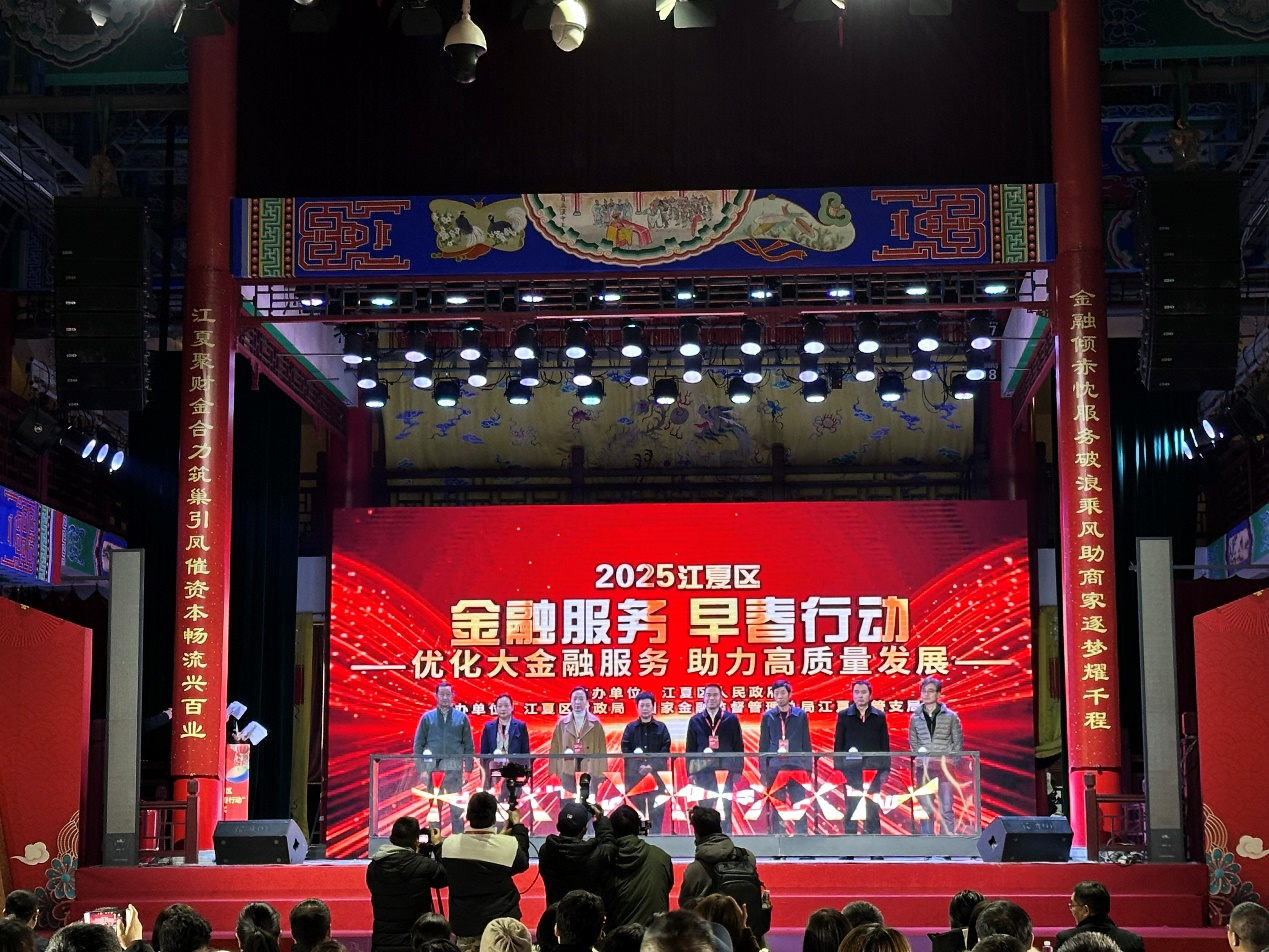 武汉1.png