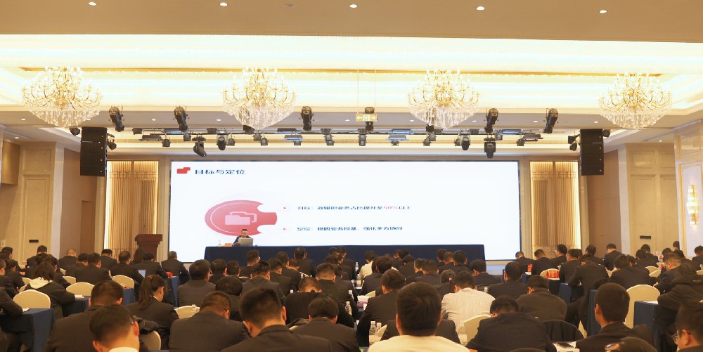 凝心聚力谋发展 蓄势赋能启新程——湖北农担2025年度工作会专题培训活动圆满举办