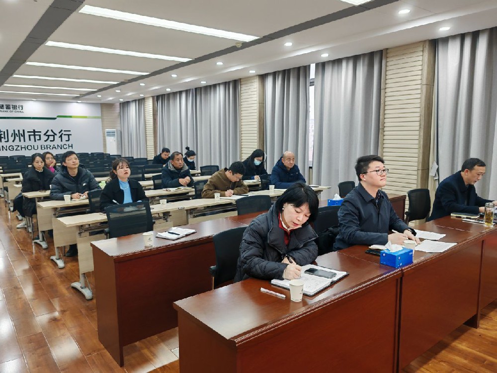 【农担快讯】省农担荆州分公司与邮储银行荆州市分行开展业务推进会