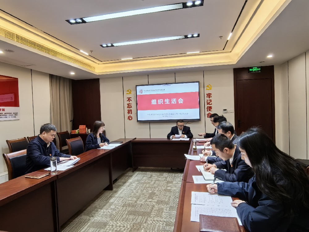 董志发参加所在党支部组织生活会