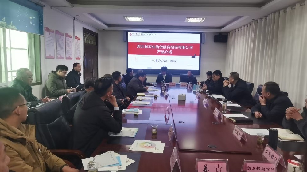 【农担快讯】“湖北农担乡村行”走进郧西县香口乡
