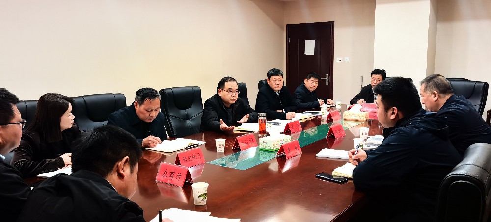 神农架林区政府与省农担十堰分公司开展政银担合作座谈会