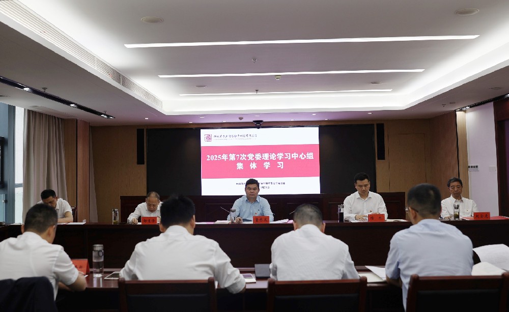 省农担公司党委理论学习中心组举行第七次集体学习