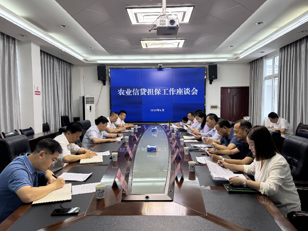 神农架林区政府和省农担十堰分公司合力推进政担合作 金融“活水”精准润泽林区农业产业