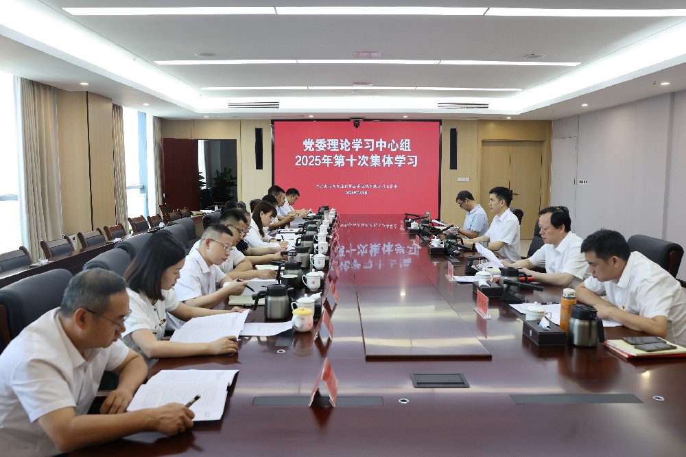 省农担公司党委理论学习中心组举行第十次集体学习
