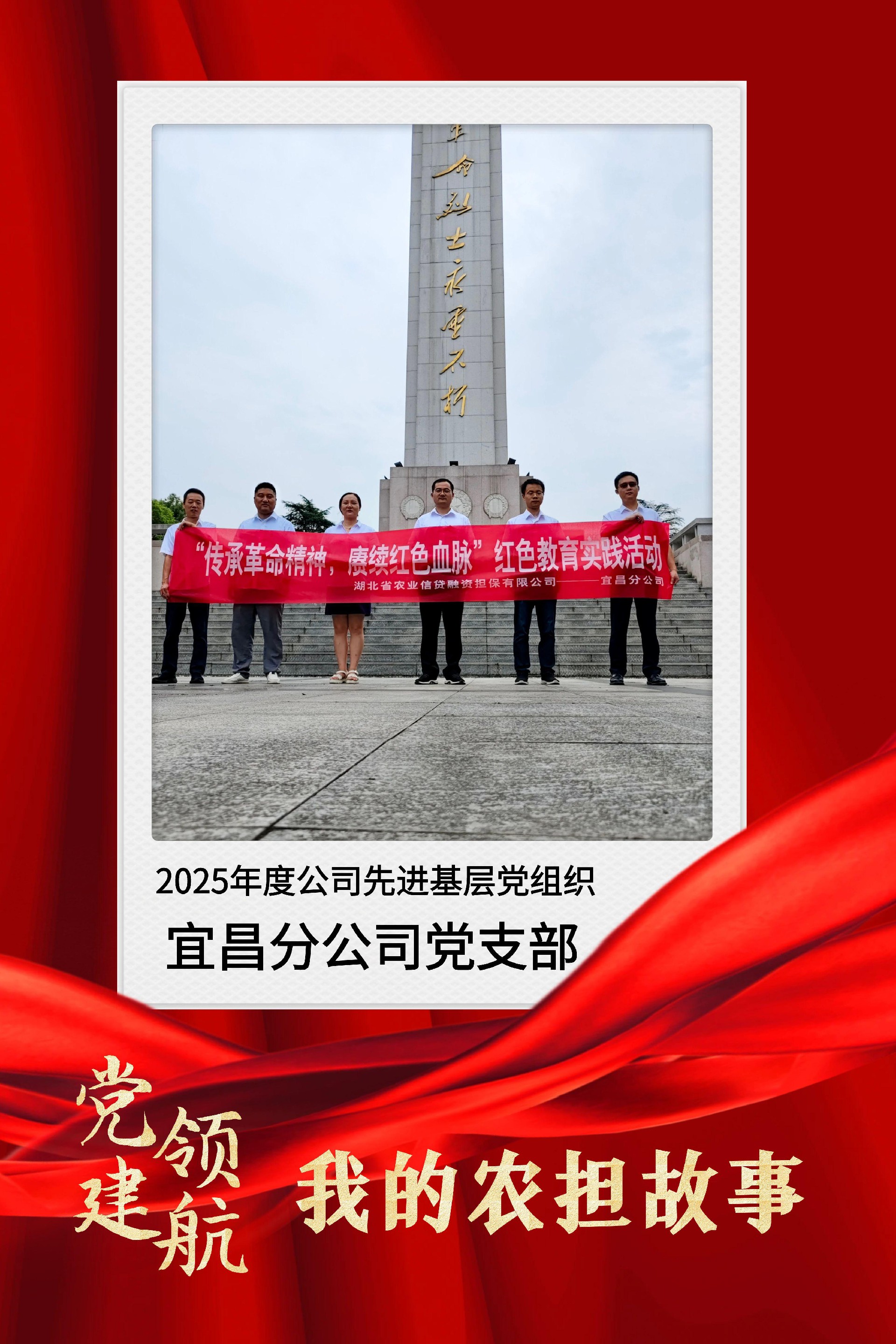 图怪兽_党建故事_1.jpg