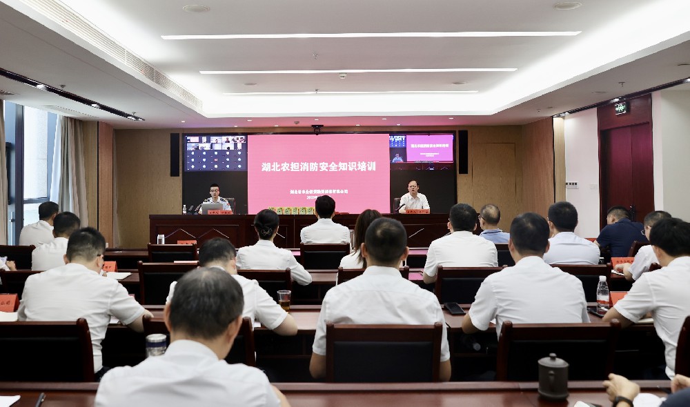 省农担公司开展2025年消防安全培训暨灭火演练