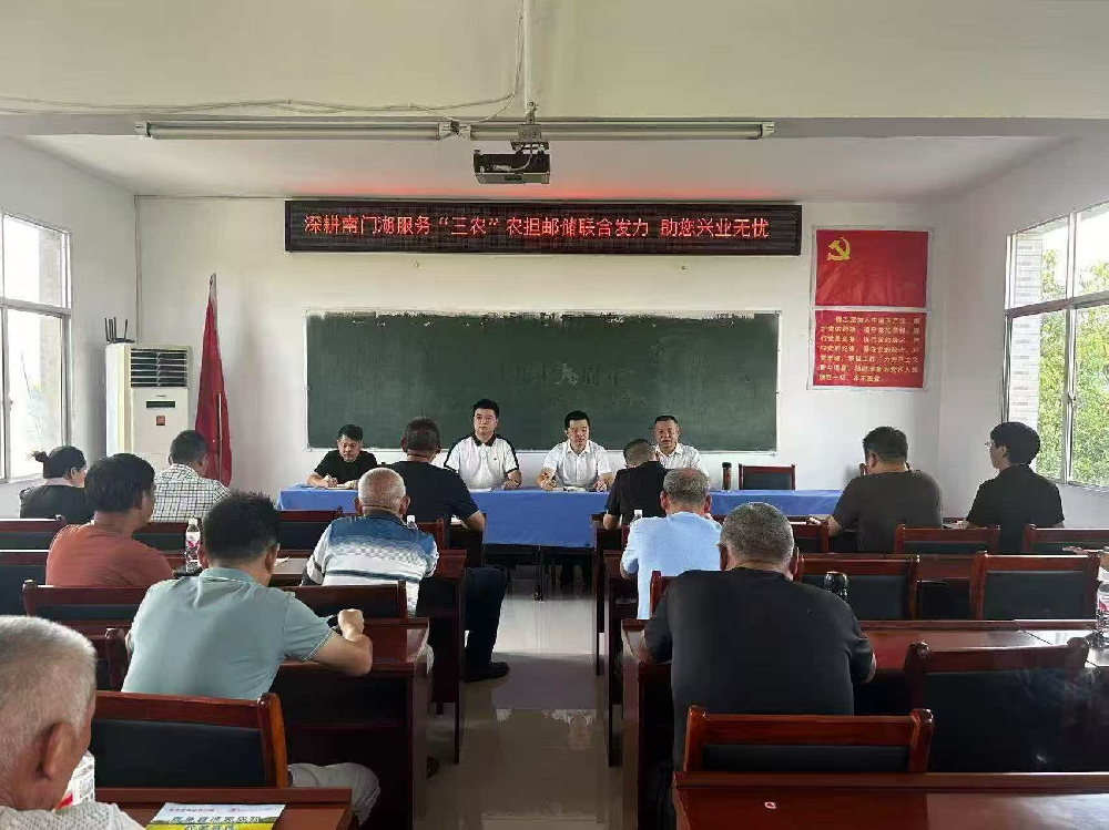 【农担快讯】囤好药材加工忙  “湖北农担乡村行”走进嘉鱼县