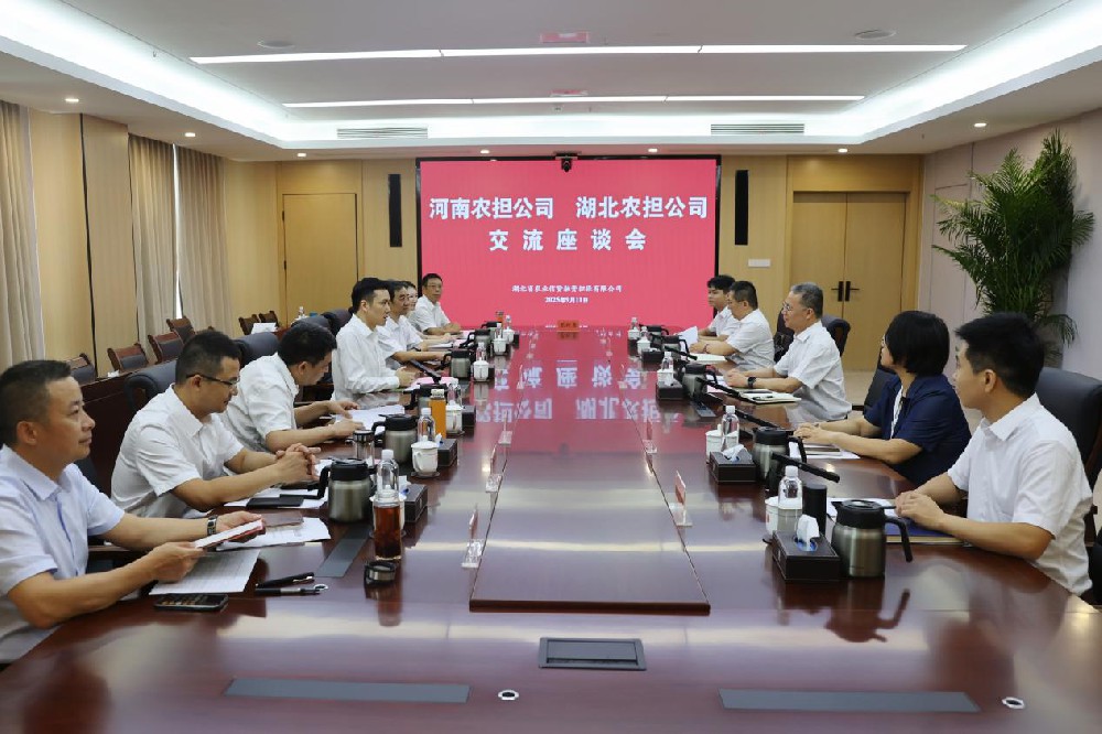 河南农担总经理、党委副书记张宣义一行到访公司座谈交流