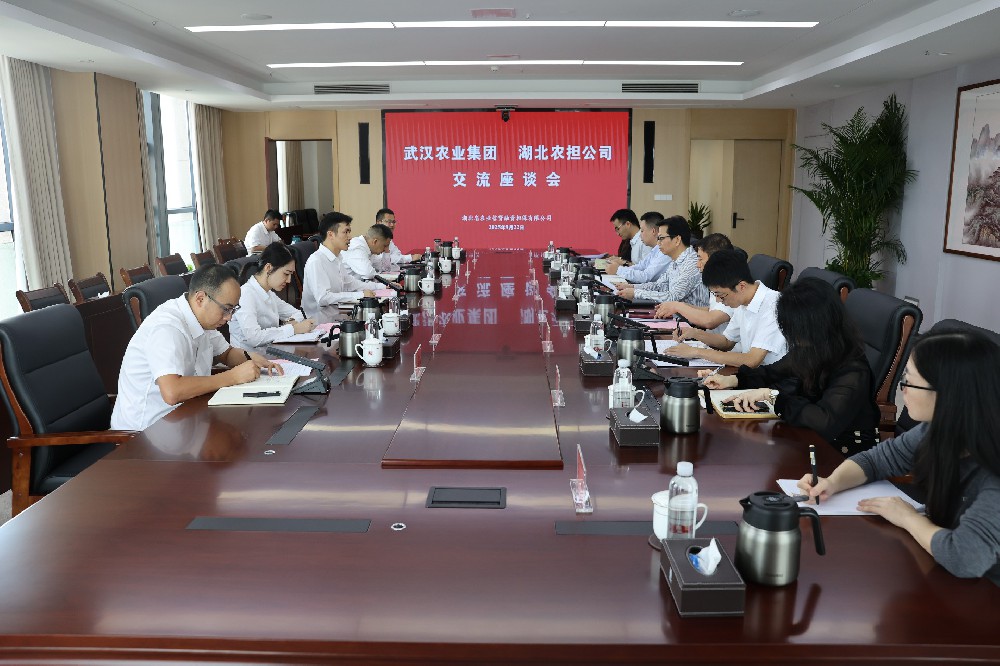 武汉农业集团董事长王卫东一行到访公司交流座谈