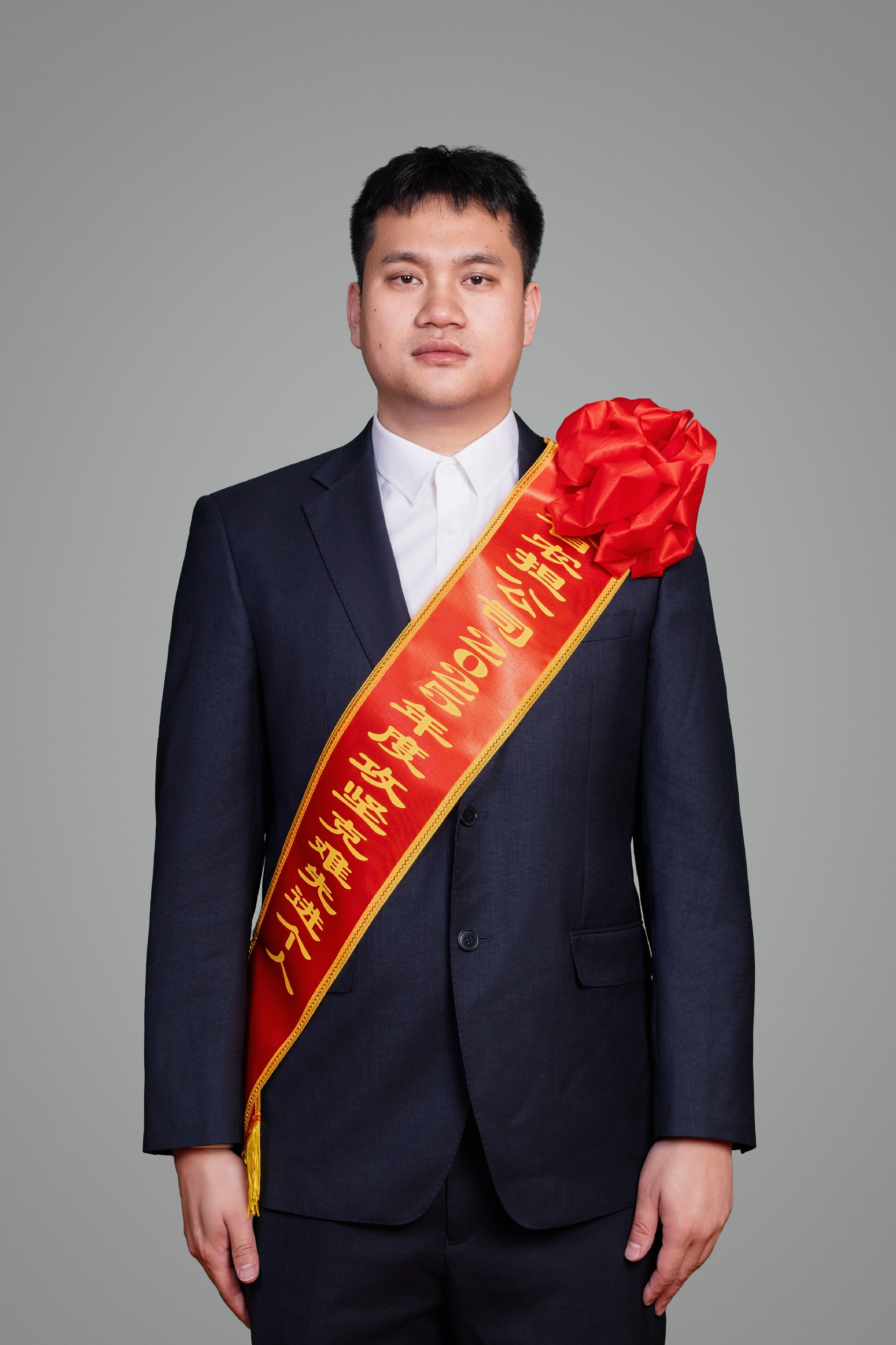 刘冲.jpg