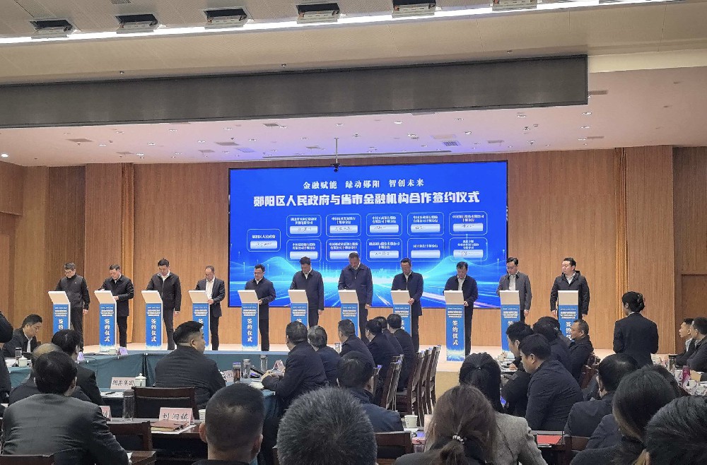 【农担快讯】奋战“开门红” 省农担十堰分公司、咸宁分公司积极融入地方金融“早春行”活动