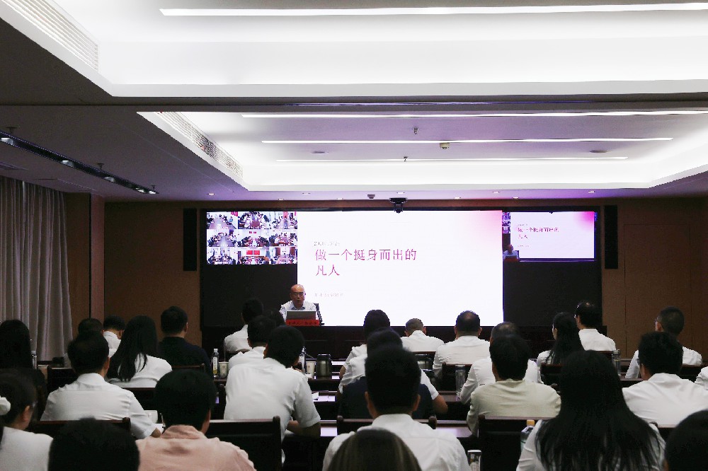 汲取榜样力量 砥砺为民初心——“人民英雄”张定宇在省农担公司作弘扬抗疫精神专题报告