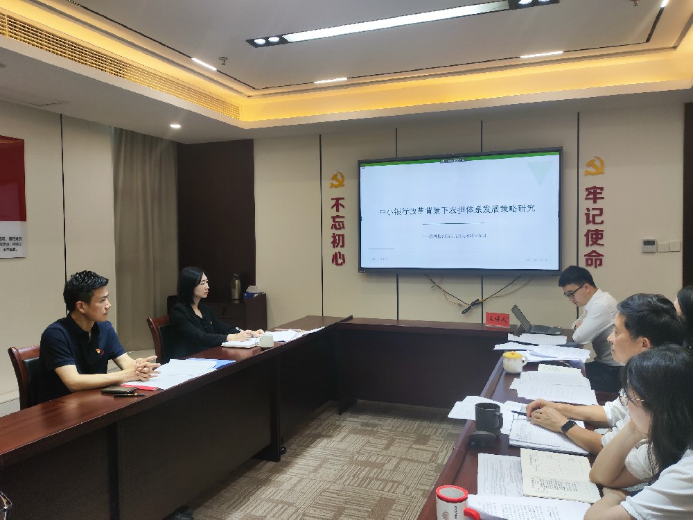 【农担快讯】党建赋能谋发展 以讲促学强本领——省农担公司第七党支部开展“人人讲”首期培训